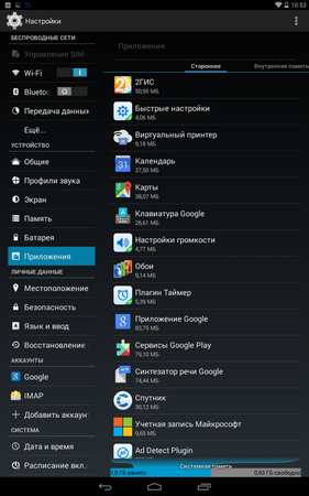 281x450  82 KB. Big one: 800x1280  260 KB
