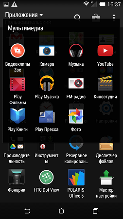 253x450  77 KB. Big one: 720x1280  283 KB