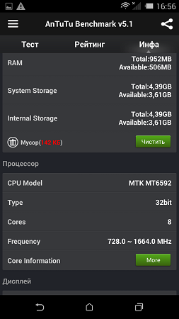 253x450  47 KB. Big one: 720x1280  144 KB