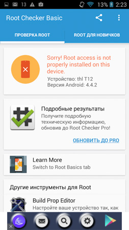 253x450  48 KB. Big one: 720x1280  295 KB