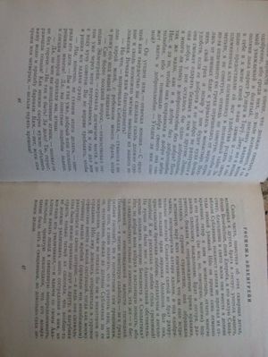 300x399  29 KB. Big one: 2448x3264  1960 KB