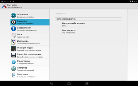 450x281  39 KB. Big one: 1280x800  155 KB