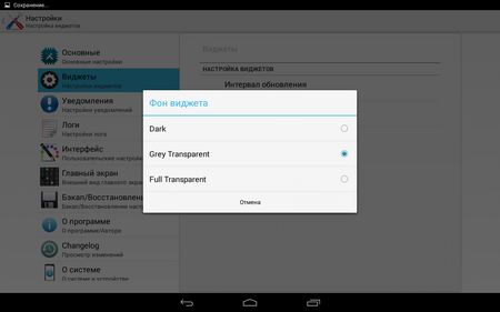 450x281  36 KB. Big one: 1280x800  141 KB