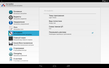 450x281  41 KB. Big one: 1280x800  164 KB