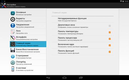 450x281  48 KB. Big one: 1280x800  191 KB