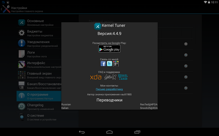 450x281  53 KB. Big one: 1280x800  191 KB