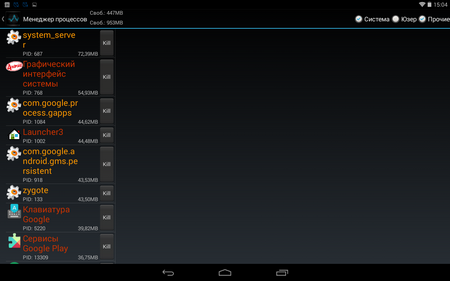 450x281  52 KB. Big one: 1280x800  167 KB