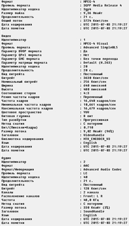257x450  99 KB. Big one: 571x1000  250 KB