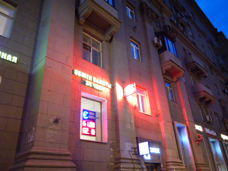 450x338  222 KB. Big one: 4096x3072  2604 KB