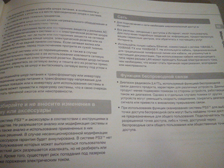 450x338  214 KB. Big one: 4096x3072  2312 KB