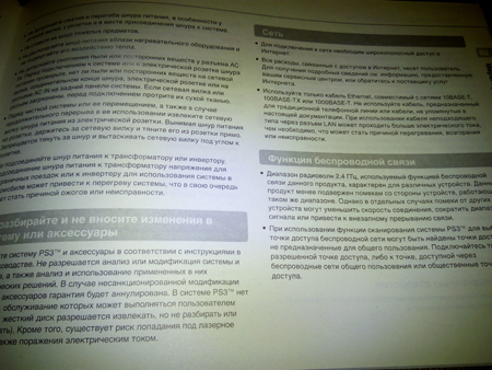 450x338  177 KB. Big one: 4096x3072  1839 KB