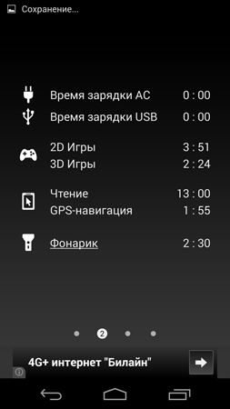 253x450  37 KB. Big one: 844x1500  174 KB