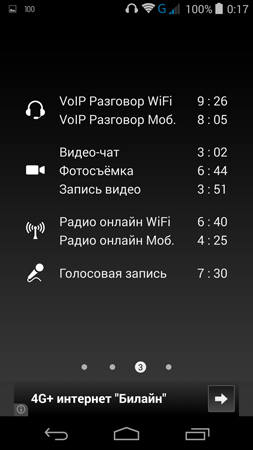 253x450  46 KB. Big one: 844x1500  220 KB
