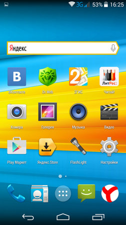 253x450  130 KB. Big one: 844x1500  899 KB