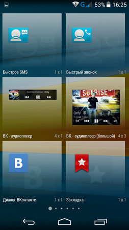 253x450  114 KB. Big one: 844x1500  793 KB