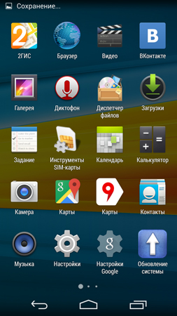 253x450  133 KB. Big one: 844x1500  881 KB