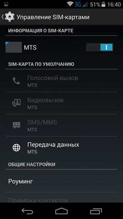 253x450  58 KB. Big one: 844x1500  376 KB