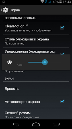 253x450  64 KB. Big one: 844x1500  395 KB