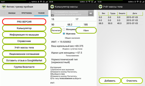 490x290  79 KB. Big one: 843x500  170 KB
