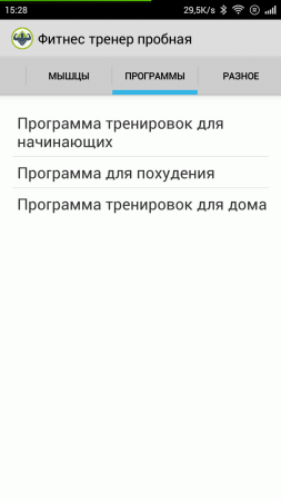 253x450  25 KB. Big one: 720x1280  69 KB