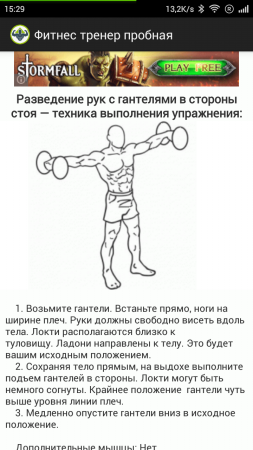253x450  103 KB. Big one: 720x1280  387 KB