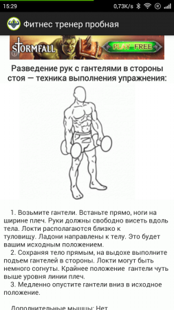 253x450  103 KB. Big one: 720x1280  380 KB