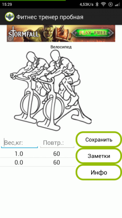 253x450  82 KB. Big one: 720x1280  391 KB