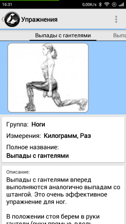 253x450  58 KB. Big one: 720x1280  198 KB