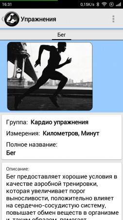 253x450  80 KB. Big one: 720x1280  329 KB