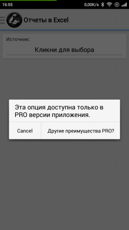 253x450  27 KB. Big one: 720x1280  73 KB
