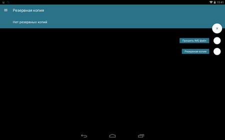 450x281  10 KB. Big one: 1280x800  31 KB