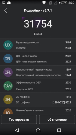 253x450  50 KB. Big one: 720x1280  182 KB
