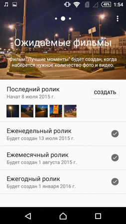 253x450  48 KB. Big one: 720x1280  432 KB