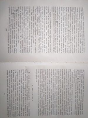 300x399  30 KB. Big one: 3096x4128  2745 KB