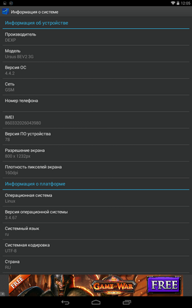 281x450  53 KB. Big one: 800x1280  231 KB