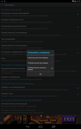 281x450  72 KB. Big one: 800x1280  322 KB