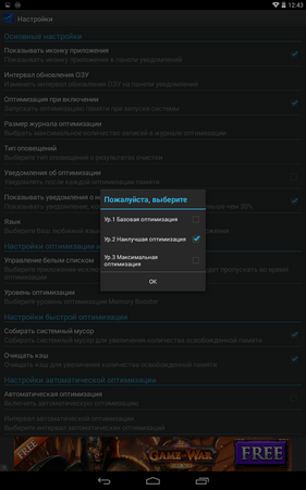 281x450  72 KB. Big one: 800x1280  321 KB