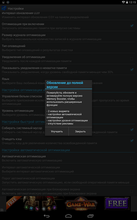 281x450  72 KB. Big one: 800x1280  327 KB