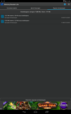 281x450  45 KB. Big one: 800x1280  218 KB