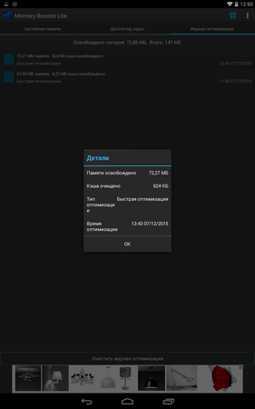 281x450  31 KB. Big one: 800x1280  131 KB