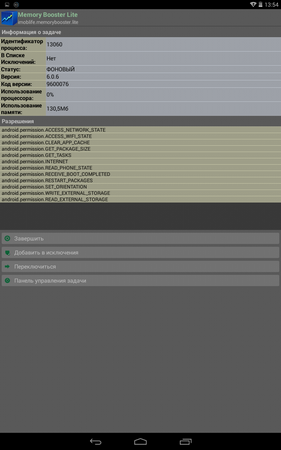 281x450  44 KB. Big one: 800x1280  210 KB