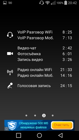 253x450  54 KB. Big one: 844x1500  257 KB