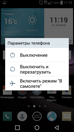 253x450  76 KB. Big one: 844x1500  380 KB