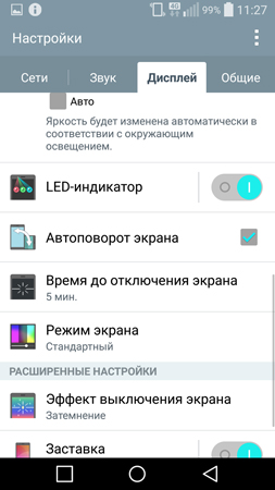 253x450  65 KB. Big one: 844x1500  291 KB