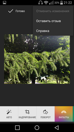 253x450  114 KB. Big one: 844x1500  1038 KB