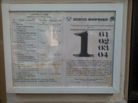 450x338  93 KB. Big one: 4160x3120  2178 KB