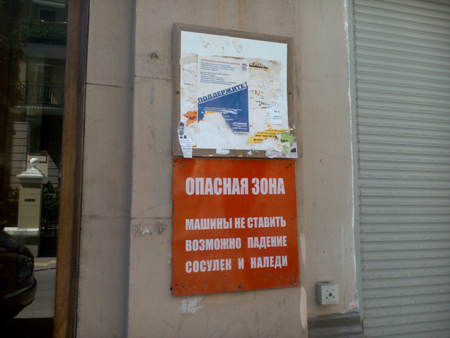 450x338  108 KB. Big one: 4160x3120  2357 KB