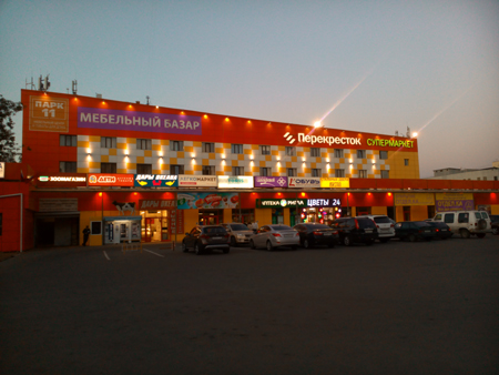 450x338  126 KB. Big one: 4160x3120  2445 KB