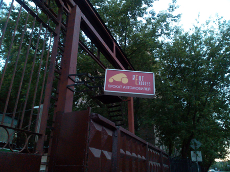 450x338  199 KB. Big one: 4160x3120  4421 KB