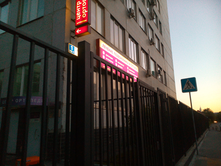 450x338  143 KB. Big one: 4160x3120  2985 KB